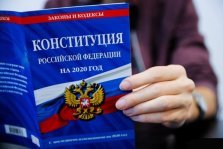 выкса.рф, Пройдите онлайн-тест на знание Конституции