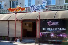 выкса.рф, Марафон новогодних корпоративов в «Casino»