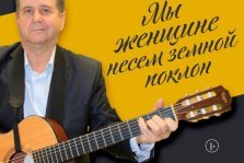 выкса.рф, Праздничный концерт Александра Жукова