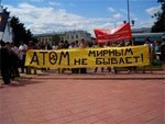 выкса.рф, Акция протеста против строительства АЭС пройдет в Навашино