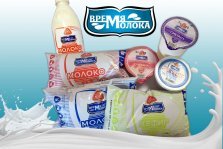 выкса.рф, Выксунский молокозавод запустил новую торговую марку «Время Молока»