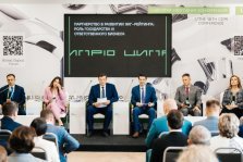 выкса.рф, ОМК поделилась опытом развития Выксы с участниками форума «Цифровая индустрия промышленной России».