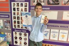 выкса.рф, Выксунца наградили дипломом областного фестиваля «Грани таланта»