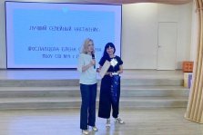выкса.рф, Елену Ярославцеву признали лучшим семейным наставником в регионе