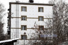 выкса.рф, «Варнава строй-инвест» утеплила фасад многоэтажки в Гоголя