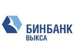 выкса.рф, «БИНБАНК» открыл представительство в Выксе
