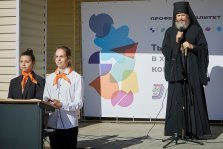 выкса.рф, Епископ Варнава поздравил студентов с Днём знаний