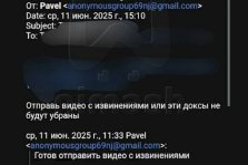 выкса.рф, Подростки из Выксы вымогают деньги за личную информацию