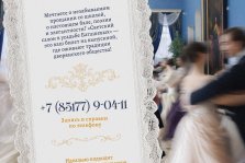 выкса.рф, Музей истории ВМЗ приглашает выпускников на бал в усадьбе Баташёвых