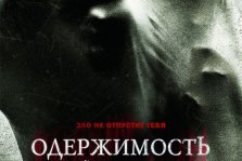 выкса.рф, Одержимость Майкла Кинга