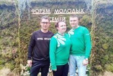выкса.рф, Седовы представили Выксу на Всероссийском форуме молодых семей