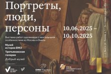 выкса.рф, Выксунский музей проведет инклюзивную выставку с Государственной Третьяковской галереей