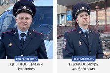 выкса.рф, Началось голосование за Народного участкового-2025