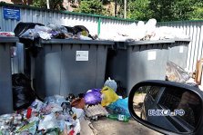 выкса.рф, Россиянам предложат новый способ оплаты за вывоз мусора