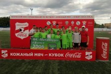 выкса.рф, Выксунские футболисты стали шестыми в финале ⚽️ «Кожаного мяча»