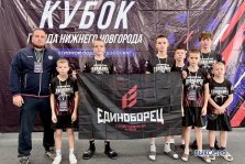 выкса.рф, 🤼 Выксунские грэпплеры завоевали шесть медалей на «Кубке Кремля» в Нижнем Новгороде