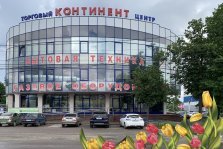 выкса.рф, «Континент» приглашает за покупками