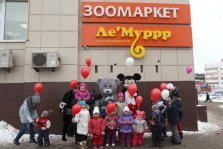 выкса.рф, В Выксе открылся второй зоомаркет «Ле’Муррр»