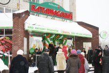 выкса.рф, В «Баташевском» открыли магазин «Фасоль»