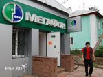 выкса.рф, Фирменный салон компании «МегаФон» открылся в Выксе