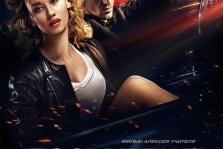 выкса.рф, Восьмерка