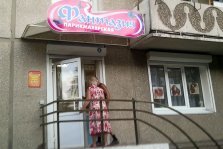 выкса.рф, Жители ул. Лизы Чайкиной не допустили открытия парикмахерской в своем доме