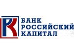 выкса.рф, Банк «Российский капитал» открыл представительство в Выксе