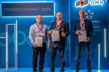 выкса.рф, В Выксе наградили победителей конкурса «Профессионал-2025»