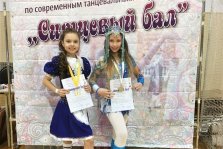 выкса.рф, Татьяна Лепилина выиграла танцевальный чемпионат