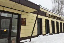 выкса.рф, ЗАГС на улице Чкалова открылся после капитального ремонта