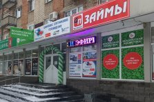 выкса.рф, В Выксе открылся новый магазин «БК — Белорусская косметика»