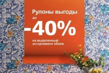 выкса.рф, «Центр Керамики» — магазин керамической плитки, керамогранита, сантехники и обоев в Муроме