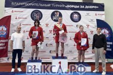 выкса.рф, выксунские самбистки завоевали шесть медалей на «Борцах за добро»