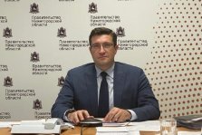 выкса.рф, Губернатор потребовал от муниципалитетов мобилизоваться для борьбы с COVID-19