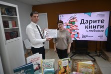 выкса.рф, Фонды библиотек пополнились в День дарения книг