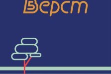 выкса.рф, «5 вёрст» 🏃‍♂️ в выксунском парке