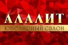 выкса.рф, Весенняя акция в салоне «Алалит» — скидки до 25%