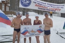 выкса.рф, Резанова и Мирошкину наградили на чемпионате Нижнего Новгорода по зимнему плаванию