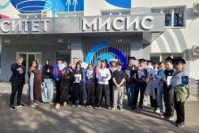 выкса.рф, Школа чародейства в МИСИС: выксунские школьники постигали «магию науки»
