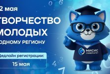 выкса.рф, 📚 В Выксе пройдет XIII конференция «Творчество молодых — родному региону»