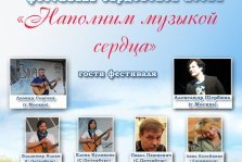 выкса.рф, Фестиваль бардовской песни