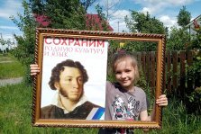 выкса.рф, Жители Верхней Вереи искали сходство с Пушкиным