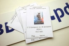 выкса.рф, Выиграй пригласительный на «Робокопа» от Выкса.Рф и ДК Металлургов