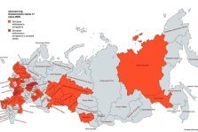 выкса.рф, Треть регионов России временно осталась без интернета