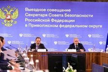 выкса.рф, Секретарь Совета Безопасности РФ Сергей Шойгу провел в Нижнем Новгороде выездное совещание