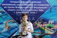 выкса.рф, Пловец Матвей Ладёнков стал четырёхкратным призёром в Дзержинске