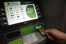 выкса.рф, За одну ночь в Выксе воры взломали два банкомата, украв 4 млн. рублей