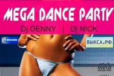 выкса.рф, Mega dance party в клубе Gelion