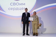 выкса.рф, Ирину Климакову наградили за помощь бойцам СВО