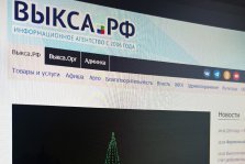 выкса.рф, Выкса.РФ заняла 17-е место в рейтинге нижегородских медиаресурсов